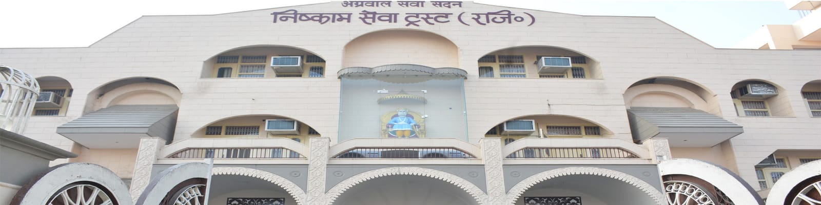 Shri Agrasen Ji Temple & Sadan Entrance at Nishkam Sewa Trust