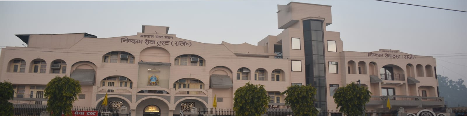 Front View & Premises of Nishkam Sewa Trust, Haridwar